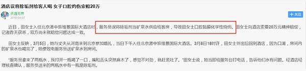 酒店熱水工程除垢，這樣的水處理設(shè)備才最安全可靠