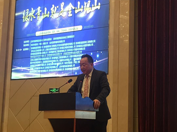 蘇州酒店業低碳節能交流會，心日源與你一起探索酒店節新型能解決方案