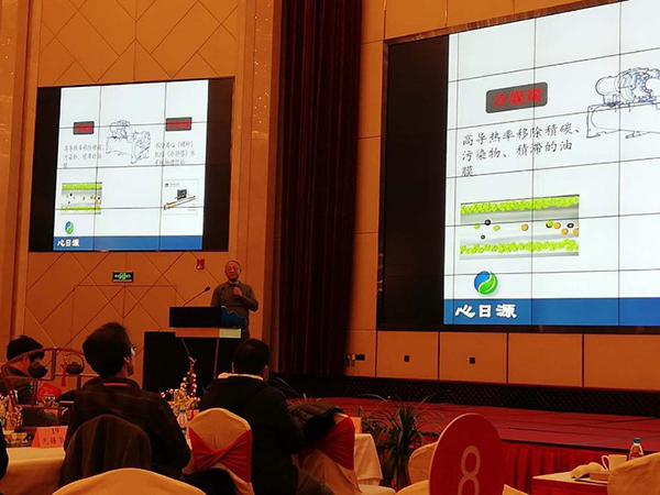 蘇州酒店業低碳節能交流會，心日源與你一起探索酒店節能新型解決方案