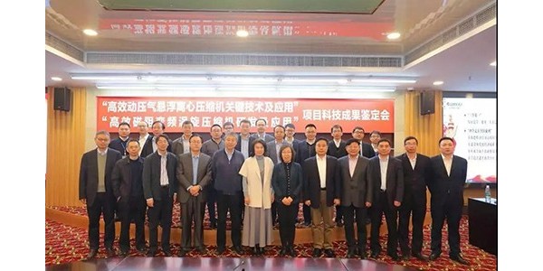 氣懸浮壓縮機，又一核心節能技術被格力攻克