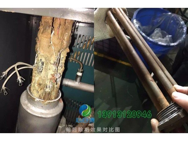 注塑機(jī)如何清去水垢？