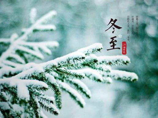 在初冬時節(jié)，讓陽光照明系統(tǒng)溫暖這個寒冷的季節(jié)