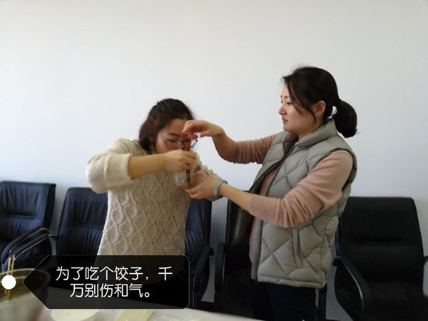 好吃不過餃子，好玩不過吃餃子-6