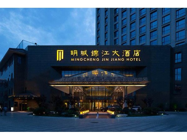 酒店熱水工程除垢，這樣的水處理設(shè)備才最安全可靠